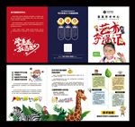 美术培训中心折页设计