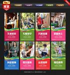 美术