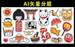 日本