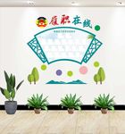 协商民主照片墙履职在线