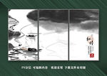 装饰画