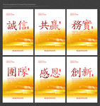 办公室标语