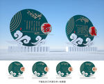传统文化