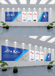 校园文化墙