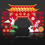中秋门头