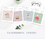奶茶