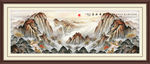 泰山日出泰山