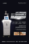 HTP脱脂仪