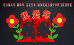 情人节拍照框教师节婚庆舞台