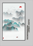 玄关山水画