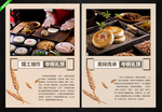 礼饼海报 喜饼 饼文化