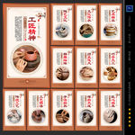 陶艺文化 陶艺海报 陶艺展板