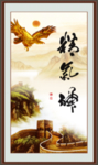 精气神