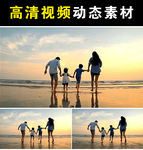一家四口亲子视频