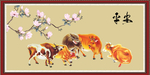 新五牛图