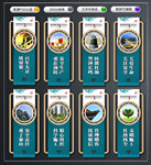工地文化墙