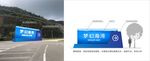 精神堡垒