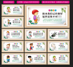 厕所文化标语