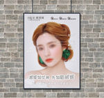 眉眼唇