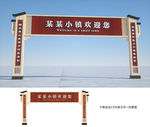 龙门架