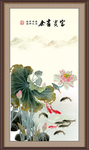 富贵有余