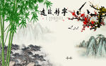 竹柳背景墙