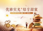 饼干diy