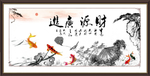 财源广进
