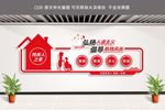残疾人之家