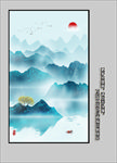 水墨装饰画