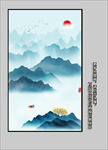 水墨装饰画