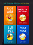 光盘行动