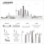上海