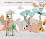 恐龙森林儿童房背景墙