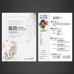 求职简历