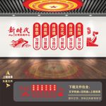 新时代文明实践站