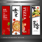 披萨 美食