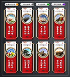 共青团文化墙