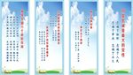 组织部文化
