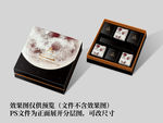 中秋月饼礼盒
