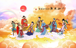 八仙过海
