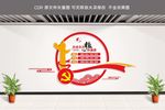 核心价值观