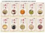 五谷杂粮图片