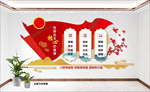 社会主义核心价值观