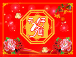 中秋礼盒