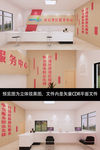 党建文化墙便民文化墙标语