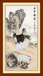 三羊开泰国画