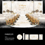 香槟色大理石婚礼背景