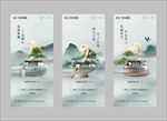倒计时系列