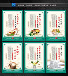 食堂标语 食堂文化 食堂礼仪
